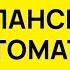 ИСПАНСКИЙ С НУЛЯ ТРЕНАЖЕР УРОК 7 ИСПАНСКИЙ ЯЗЫК ДО АВТОМАТИЗМА