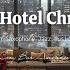 Classic Hotel Christmas Cozy Winter Ambience With Saxophone Jazz Music For Relaxation And Work