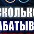 Профессиональный спорт это не про здоровье Виктория Баркова МОЖНО Я ЗАЙДУ