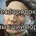 Шуақты күндер 4 Бауыржан Момышұлы туралы естелік Қазақша аудио кітап