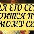 ТАЙНА ЕГО СЕРДЦА В ЧЕМ ОН БОИТСЯ ПРИЗНАТЬСЯ САМОМУ СЕБЕ ТАРО Онлайн расклад