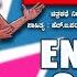 English Ganda ಇ ಗ ಲ ಷ ಗ ಡ Official Kannada Drama H B Pharit Kallu B Pharit Jhankar Music