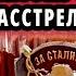 КАК СТАКАН КОНЬЯКУ СПАСЛ ЗНАМЕНИТОГГО СОВЕТСКОГО АКТЕРА ОТ РАССТРЕЛА СМЕРШЕМ