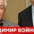 Войнович Чонкин слежка и отравление КГБ нищета голод молодая жена Солженицын Лимонов Улицкая