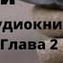 Свобода от тревоги Справься с тревогой пока она не расправилась с тобой