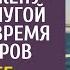 Бизнесмен уговорил жену стать прислугой на яхте во время переговоров А едва её обвинили в краже