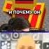 Дайте мне уже пульт от ядерки Minecraft Mantle Meme Shorts майнкрафт ядерка