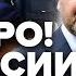 ФЕЙГИН ЛИПСИЦ Путин СЕРЬЕЗНО влип Россию УЖЕ НЕ СПАСТИ Z военкоры ВЗВЫЛИ FeyginLive