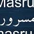 How To Pronunce Masrur مسرور In Arabic Voxifier Com