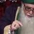 Mawlana Shaykh Muhammad Hisham Kabbani Tafsir Surat An Nazi At