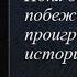 Славянское царство Мавро Орбини