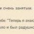 Эммануэл Эни Колдун Освобождённый от сил тьмы тхт Аудио свидетельство Иисус Жив 720p