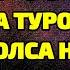 БОМДОД НАМОЗИГА УХЛАБ КОЛСАК ТУРГАНИМИЗДА ВАКТ КАЗО БЎЛГАН БЎЛСА НИМА КИЛАМИЗ