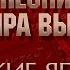 ПЕСНИ ВЛАДИМИРА ВЫСОЦКОГО РАЙСКИЕ ЯБЛОКИ ИСПОЛНЯЕТ ГРИГОРИЙ ЛЕПС