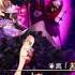 HQ Touhou FDF Part II Extra Stage Boss Yukari Iron Curtain Of Human And Youkai