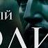 Повна аудіокнига Наодинці з собою Марк Аврелій Роздуми Усі 12 книг що змінюють мислення разом