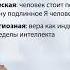 У истоков экзистенциализма Сёрен Кьеркегор Лекция 9 XIX век