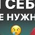 Откуда берется НЕНАВИСТЬ к себе и как принять свое тело Анетта Орлова