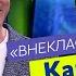 Карелия во Внеклассном чтении