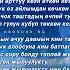 Айбек Карымов Гүлзат Байзакова Дил кайрык текст