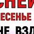 15 декабря День Аввакума Что нельзя делать 15 декабря День Аввакума Народные традиции и приметы