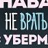 Разоблачение обмана Навальных Подозрительное поступление Даши Навальной в Стэнфорд Убермаргинал