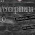 Реакция Bts На то что Т и умерла совершила самоубийство