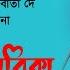 Chahun Main Ya Naa Song Lyrics ত হ ইয ম ঝক ব ত দ চ হ ম ইয ন Sheikh Lyrics Gallery