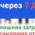 скачать аудиокнигу бросить курить легко на телефон