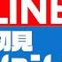 初見リアクション アンジュルム RED LINE MV完全初見リアクション 新人vtuber 水実あか