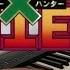 Hunter X Hunter 2011 Opening Departure Piano W Lyrics