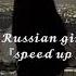 Jenia Lubich Russian Girl Russian Girl Speed Up Aeri