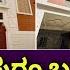 ಸ ಟ ಸ ಟರ ಕ ಲ ಯರ ಪ ಪರ 8 Houses For Sale Houses For Sale In Bangalore Properties For Sale