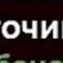 Тарзи аз ютуб Видео Ва MP3 скачат кардан