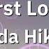 First Love Utada Hikaru Romaji Karaoke With Guide