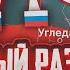 КУРАХОВСКИЙ КОТЁЛ ПОЛНЫЙ РАЗГРОМ ВСУ НА ЮГЕ ВОЕННЫЕ СВОДКИ ПО КАРТЕ