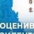 КАК ЛЮДИ ОЦЕНИВАЮТ ИСХОД ПРЕЗИДЕНТСКИХ ВЫБОРОВ