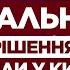 НЕОЧІКУВАНО Ось що ВИРІШИЛИ У ДИНАМО Як це вплине на клуб ФУТБОЛ УКРАЇНИ