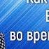 Как помочь себе вызвать видения образы во время чтения Хроник Акаши Каналы восприятия яснознание