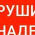 КАКИЕ ЕЁ НАДЕЖДЫ РУШАТСЯ таро тародлямужчин тародлявсех таромания