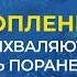 Окупанти вихваляються рідним як добивають поранених українців