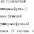 Как пользоваться расписанием болезней