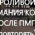 От выстрела в голову удерживало не отсутствие карабина или пистолета