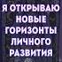 АФФИРМАЦИЯ АКТИВАЦИЯ СКРЫТЫХ СПОСОБНОСТЕЙ И ТАЛАНТОВ лучшие аффирмации на успех достижение целей