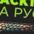 Пробуем исследовать вредоносную прошивку HackTheBox OpSalwarKameez24 3 Snake Pill