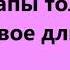 У Папы длиннее Прикольный АНЕКДОТ для настроения Смех да и только