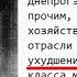 Дневник киргиза о казахах 1932 год Не боялся ни Москвы ни мести Сталина