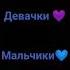 посмотрим кого больше песня называется там дед на печке бапка на крылечке песня моево дедушки