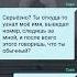 Надежда умирает по средам Взахлёб конец 1 части