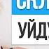 Как быстро убрать МОРЩИНЫ И СКЛАДКИ У РТА Упражнения от морщин марионеток на лице